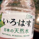 セブンイレブン - ドリンク写真: