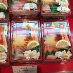 鮨 安さん - 