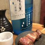 焼鳥小屋どろまみれ - 