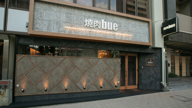 焼肉bue