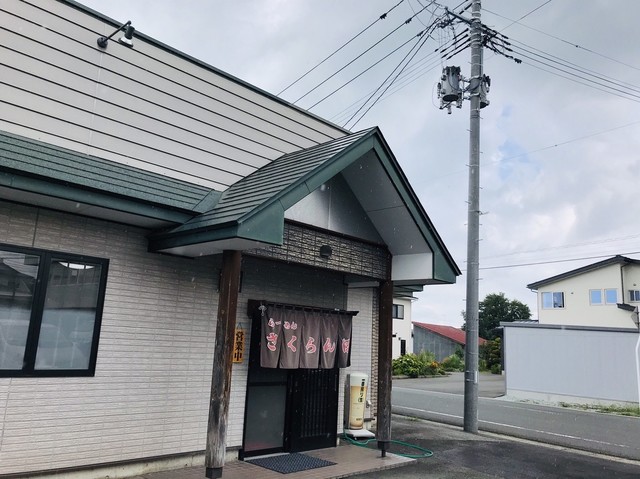 らーめんさくらんぼ - さくらんぼ東根（ラーメン）の写真