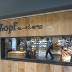 Zopfカレーパン専門店 - 外観