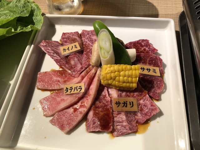 焼肉やまと 町田店 町田 焼肉 ネット予約可 食べログ 焼肉やまと 町田店 町田 焼肉 ネット予約可 食べログ