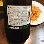 Koujan rou - 瓶ビールはアサヒスーパードライの中瓶