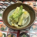 秋吉 - 漬物