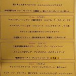 PRIMO - （2019.7）