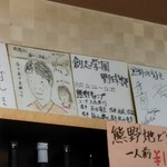 しんばし - 合宿で来てるみたい。