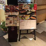 ひつまぶし名古屋備長 マロニエゲート銀座1店 - 