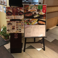 ひつまぶし名古屋備長 マロニエゲート銀座1店 - 