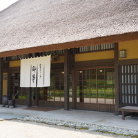 伊勢宮川の里 鄙茅 - 