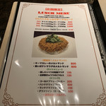 バー エグザゴーヌ - R1.7  気になるランチメニューはキーマカレー