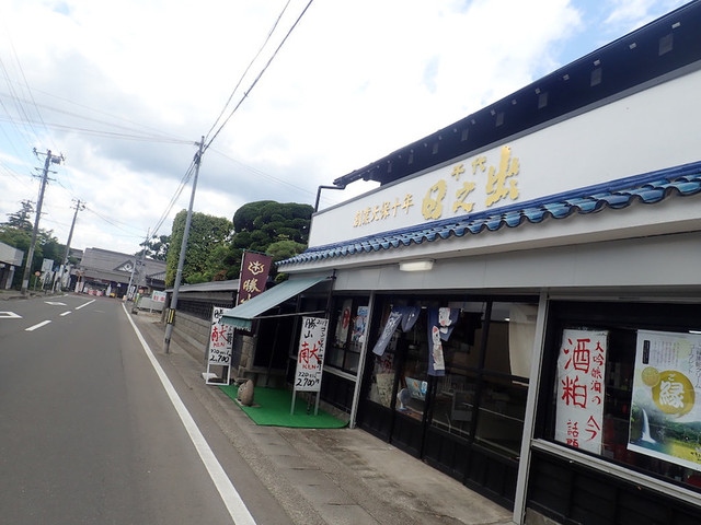 日之出蔵 - 仙台市泉区その他（その他）の写真