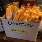 純酒場オオモリ - 