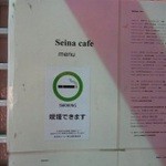 SEINA CAFE - 