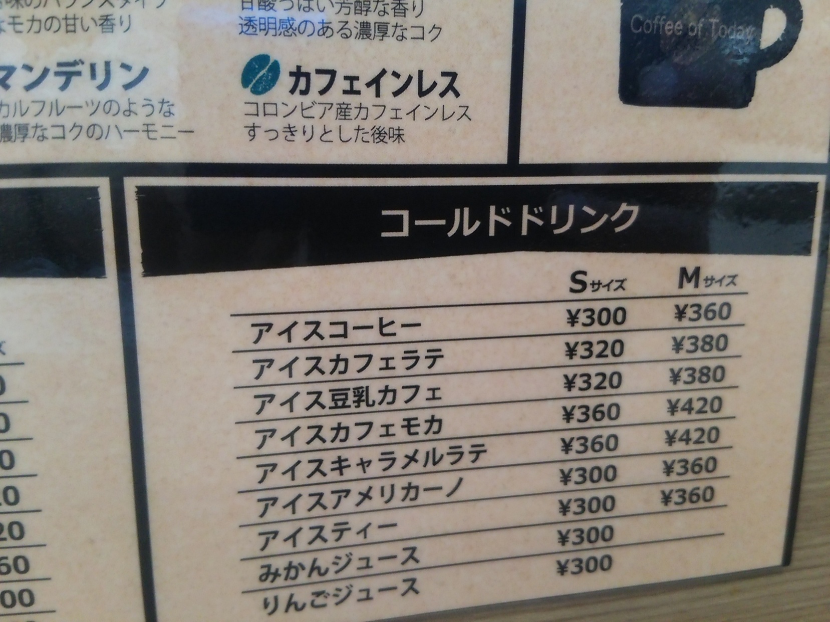 メニュー写真 : グレイン コーヒー ロースター 東戸塚店 （GRAIN