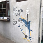 マグロマート - 