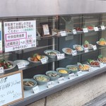 マルシン飯店 - 