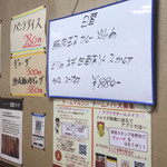 マルシン飯店 - 