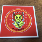 マルシン飯店 - 