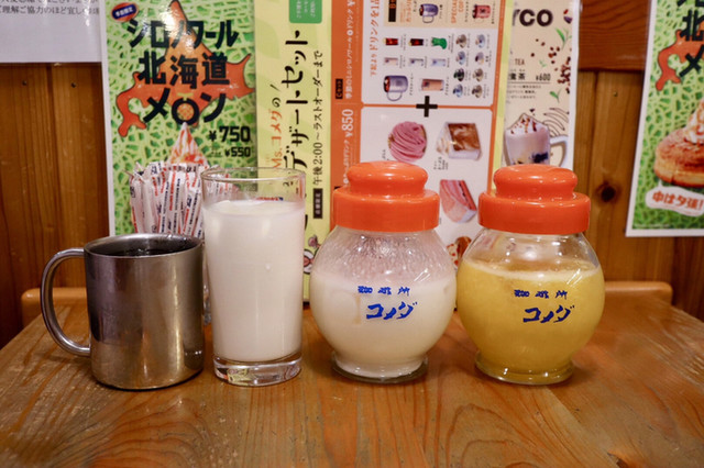 コメダ珈琲店 金山二丁目店 コメダコーヒーテン 金山 喫茶店 食べログ コメダ珈琲店 金山二丁目店 コメダコーヒーテン 金山 喫茶店 食べログ