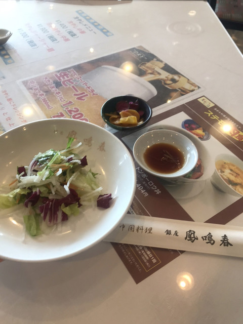閉店 銀座 鳳鳴春 柏店 ギンザ ホウメイシュン 柏 中華料理 食べログ