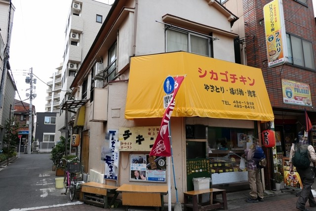 シカゴチキン 清瀬 焼鳥 食べログ シカゴチキン 清瀬 焼鳥 食べログ
