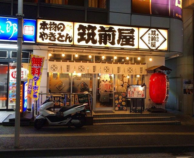 筑前屋 鶴ヶ峰店 鶴ケ峰 焼きとん ネット予約可 食べログ 筑前屋 鶴ヶ峰店 鶴ケ峰 焼きとん ネット予約可 食べログ