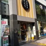 Bisutoro Kafe Momotenashiya - 店舗の外観