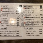 山本炭焼店 - 