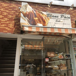 BLANC PAIN SAKAE - 