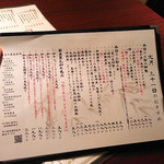 全席個室 六献 - 