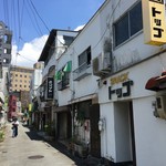お食事の店 キッチンカロリー - もうどこも営業していないんだろうな…