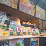 生ジュース本舗 じゅうす農園 - 