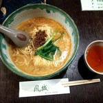 Houjiyou - 担々麺