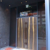 NOBU TOKYO - 