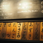 鳥みつ - さすが17時