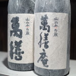 鳥みつ - 今宵の焼酎