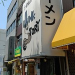ジャンクストーリー 本店 - 店 外観の一例 2019年08月