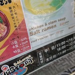 ジャンクストーリー - メニューの一例 2019年08月