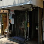 ジャンクストーリー - 店 外観の一例 2019年08月