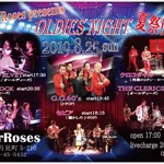 Four Roses - 