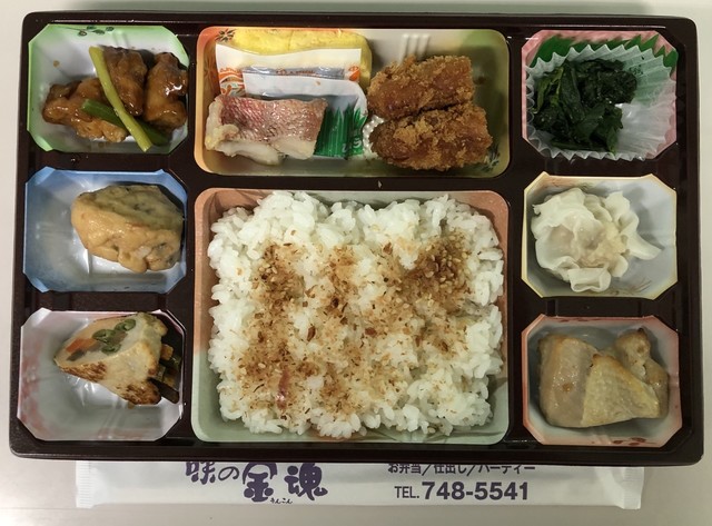 味の金魂（アジノキンコン） - 八木山動物公園（弁当）の写真