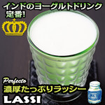 ペルフェクト - ドリンク写真:【濃厚たっぷりラッシー】自家製ヨーグルトを使用した濃厚で贅沢なラッシーがお楽しみ頂けます。