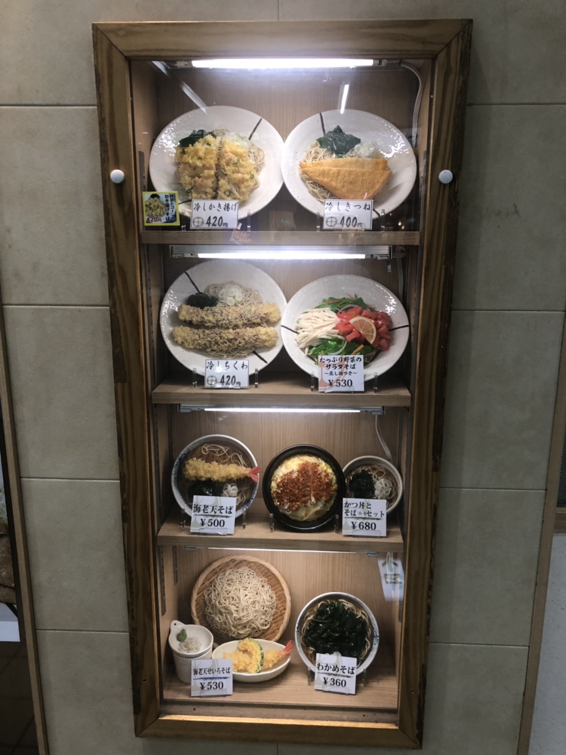 メニュー写真 しぶそば 武蔵小杉店 武蔵小杉 そば 食べログ