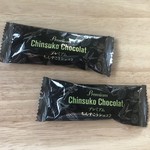 ファッションキャンディ - パッケージ