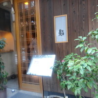 椿 - 
