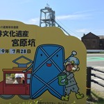 お食事の店 キッチンカロリー - 【オマケ】こういうのが好きな方々（笑）