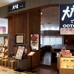 Ootoya - 