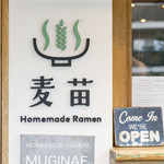 Homemade Ramen 麦苗