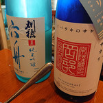 日本酒バル YODARE - 